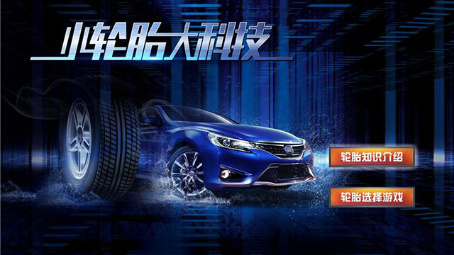 ܇݆̥ýw|ܛ܇݆̥|ԃϵy(tng)