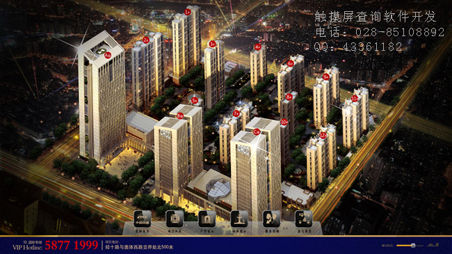 房地產觸摸屏查詢軟件制作系統