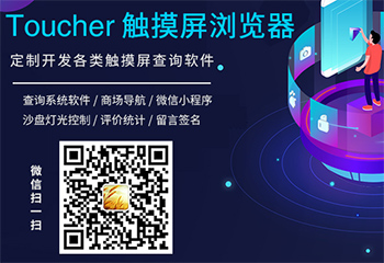 Toucher|g[ȸȺˣ|ԃϵy/|ܛg[l