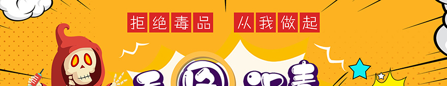 觸摸查詢系統(tǒng)