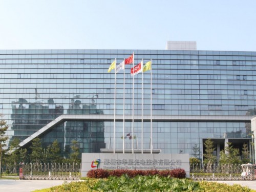 TCL華星團隊榮獲“首屆邊緣計算開發者大賽”專業組一等獎