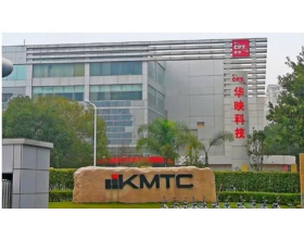 華映科技3.31億元出讓子公司福建華冠光電75%股權