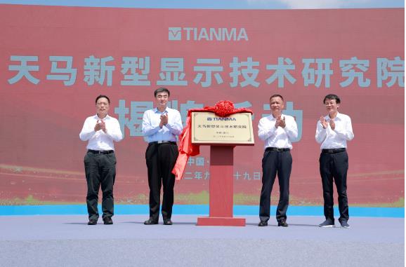 ͶY11|RMicro-LED@ʾgоԺƃxʽڏBTe